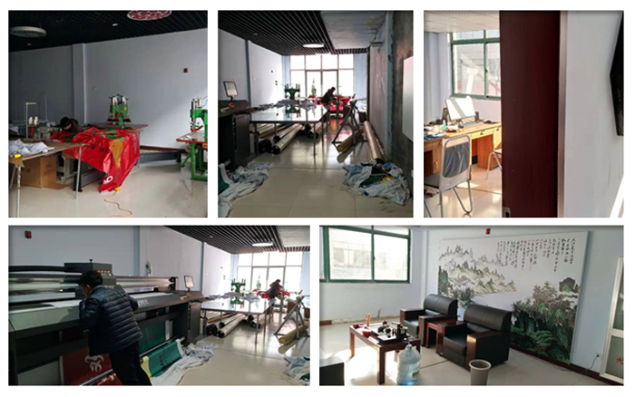 樂(lè)創(chuàng)軟膜天花工廠 樂(lè)創(chuàng)軟膜天花工廠